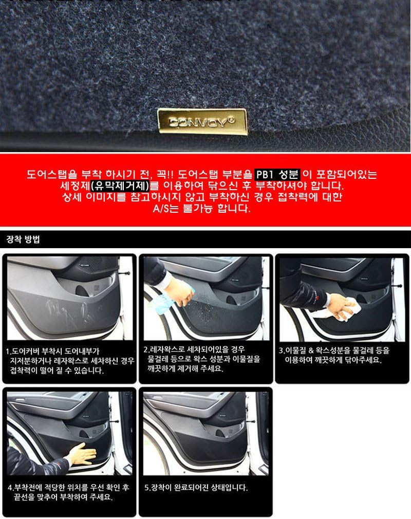 Felt Door Anti Scratch Cover Pack of 2 H720201