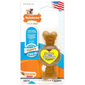 Chicken Flavor Puppy Chew Ring Bone Petite P9850