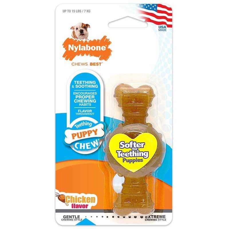 Chicken Flavor Puppy Chew Ring Bone Petite P9850
