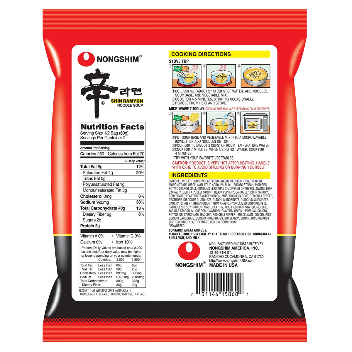 Gourmet Spicy Noodle Soup, 4.2 Ounce (Pack of 20) Q5601