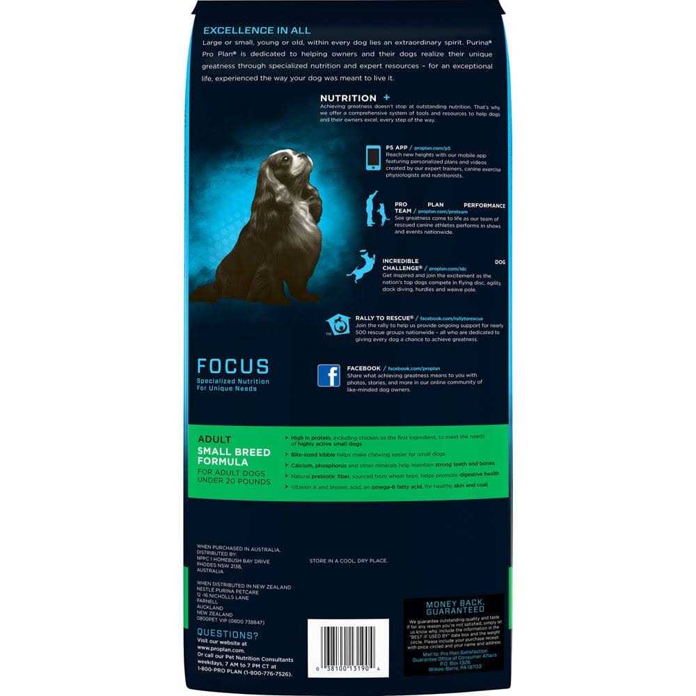 Adult Small Breed Dry Dog Food X54227